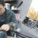 수선의달인 이미지
