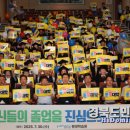 대학경로당 이미지