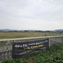 [12.29 무안공항 제주항공 여객기 참사 희생자 179분의 넋을 기리는 추석 합동 차례]에 함께 했습니다. 이미지