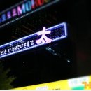 호프광장 이미지