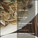 구스토(GUSTO)1245