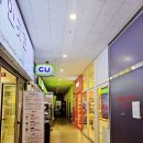 CU맞은편 이미지