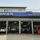 쌍용자동차부발서비스프라자 이미지