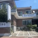 조담 | 창원 반지동 조담칼국수 : 해물칼국수 맛집 | 만두 필수 .. 진짜 맛있음