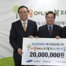 원에너지 이미지