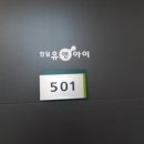 유앤아이25 이미지