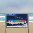 맹방해변로 이미지