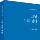 강남옥