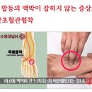 장정환외과의원 이미지