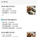 우신반점 이미지