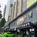 신의주 찹쌀순대 이미지