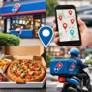 도미노피자 마포점 | 도미노피자 매장 위치 찾기 방법 총정리｜가장 빠르게 가까운 도미노피자 찾는 법