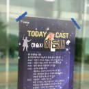 반짝반짝 빛나는 마술사의 방 이미지