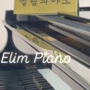 쁘띠포레유치원 이미지
