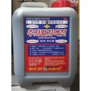 추자식품 이미지