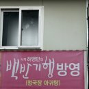 장명3길 이미지