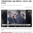 이재명 헬기 이송 형사고발한 의사 근황 이미지