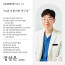더크는한의원 | 송도 키크는 한약, 헛된 후기 대신 &#39;진짜&#39; 효과를 보세요! [성장 전문가의 현실적인 조언]