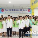 성심간병 - 서귀포시 | 성심간병