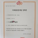 에이스 국제국내결혼 이미지