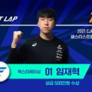 레이스모터스 이미지
