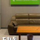 도화스크린골프 이미지