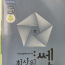 따뜻한11월학원 이미지