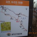 십이선여탕 이미지