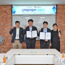 (재)경북바이오산업연구원