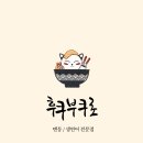 포트캔커피 - 남양주시 순화궁로 249 | 포트캔커피