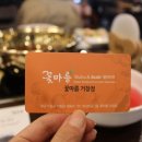 꽃마름거창점 이미지