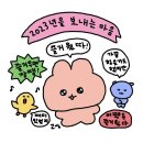 [언제든학교]조향사와 함께하는 향수이야기 시즌3 | 2023년 12월, 일상모음