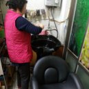 백조 미용실 이미지