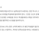 제네시스수학입시학원