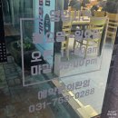 성남대로 997번길 | 성남시청맛집 매장에서 직접 만든 수제햄 소세지의 향연 &#34;애햄부대찌개&#34;방문후기