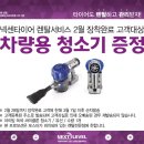 타이어코리아갈매별내점 네이버블로그