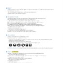 초일로20번길 이미지