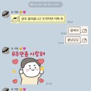 주현농장 | 중간고사 일주일 남음