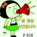 식사합시다 이미지