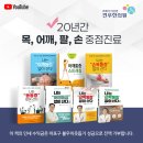 능형근 증후군 : 능형근 과긴장과 견갑배신경 포착에 따른 생체 역학적 정체 및 약리학적 항염 제어 전략 이미지