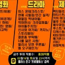 무한신뢰 ＜프로필토스＞ 3월 3주차 프로필투어 리스트 이미지