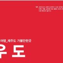 남서광마을입구 (남서광마을방면) 이미지