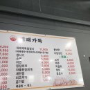 더벤티 김천아포점 | 김천혁신 아포점심맛집 대패가득에서 배부르게 먹었어요.