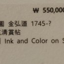 예원아트