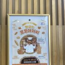 오감체험연극 [빵굽는 포포아저씨] | 어린이 연극 빵굽는 포포아저씨 보고 왔어요