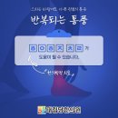 요산한의원 네이버블로그