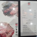 권가 안동갈비 이미지