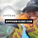 오션월드PC | 홍천 비발디 오션월드 비 오는 날에 다녀왔습니다 미드썸머 후기