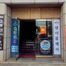 속초 소극장&음악창작소 초속 이미지