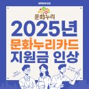 누리세무회계